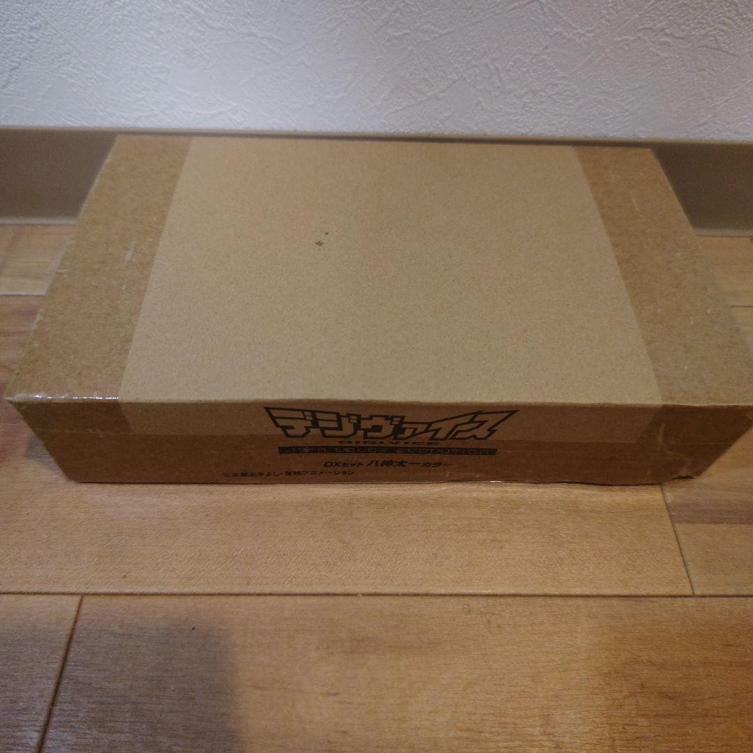 デジモンアドベンチャー　デジヴァイス-25th 八神太一