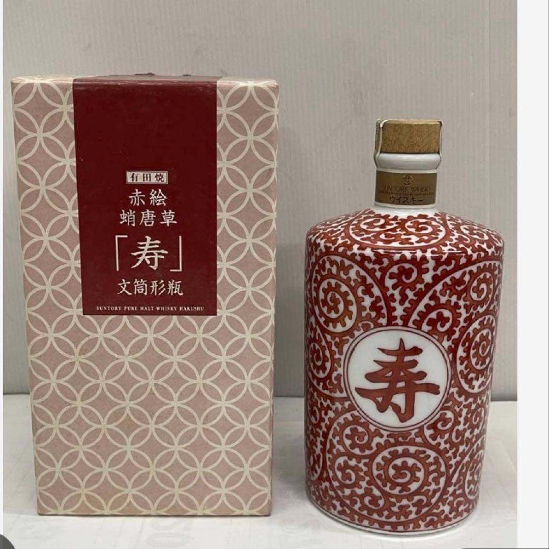 ネコ可愛い★丸瓶の福と寿2本セット+四角瓶の福と寿2本、合計セット