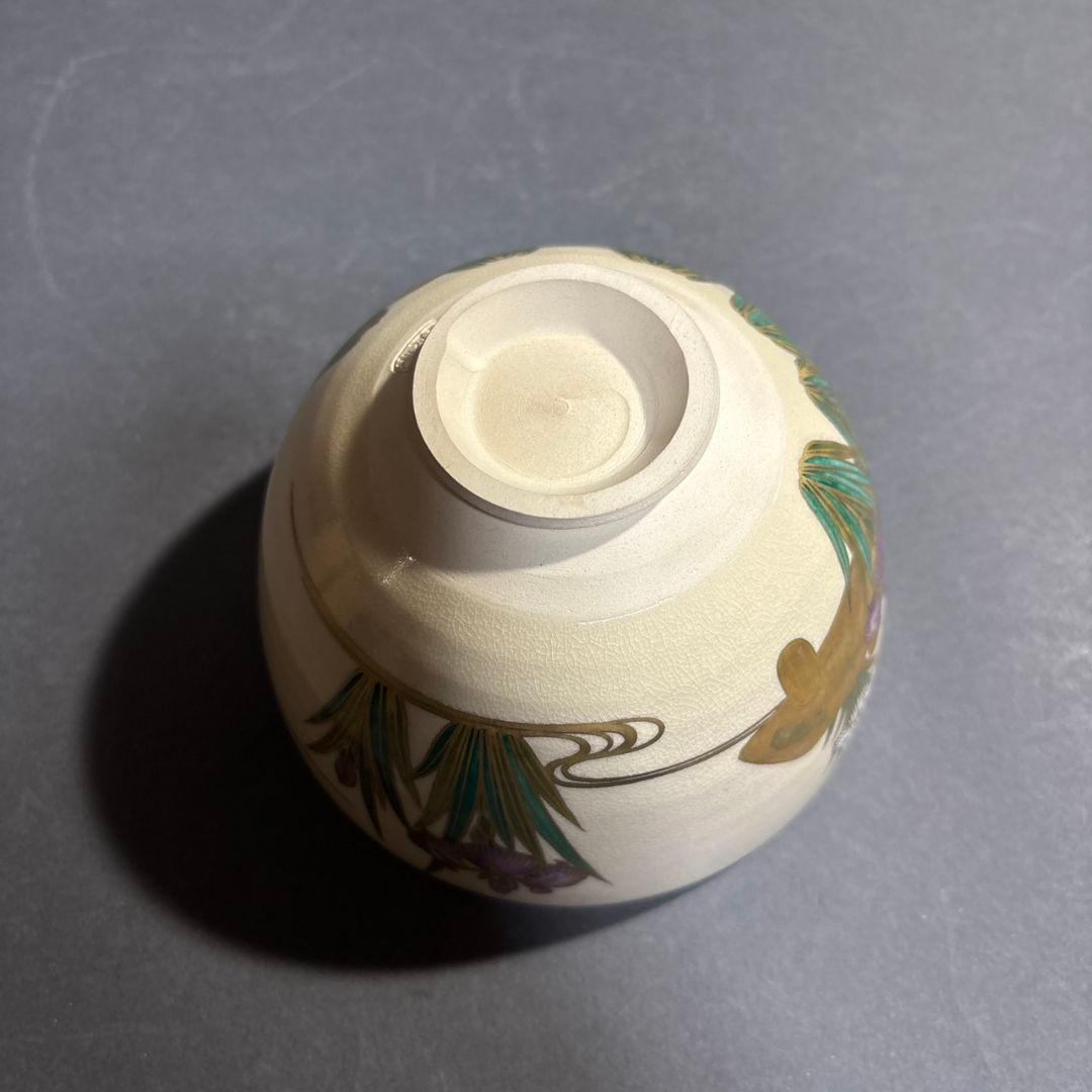 清閑寺　杉田祥平　色絵仁清燕子花画　茶碗　共箱
