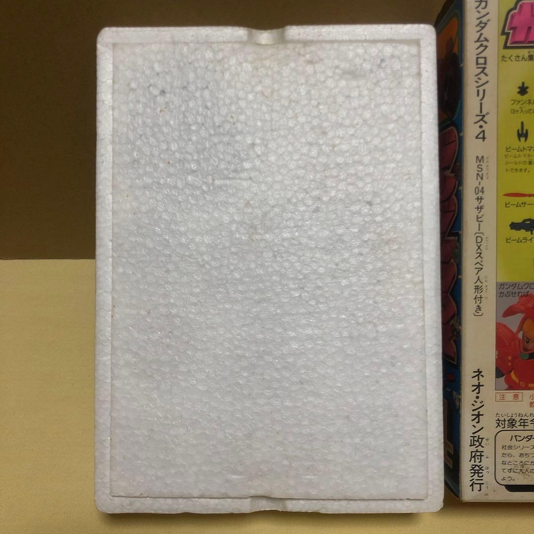 ガンダムクロス シリーズNO.4 MSN-04 サザビー