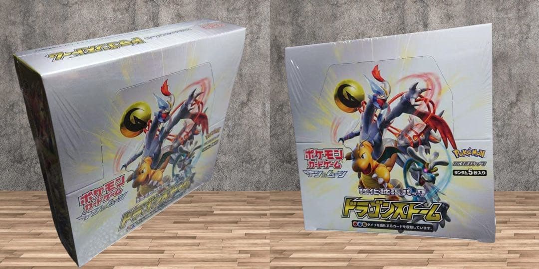 ポケモンカードゲーム ドラゴンストーム 5パック入り