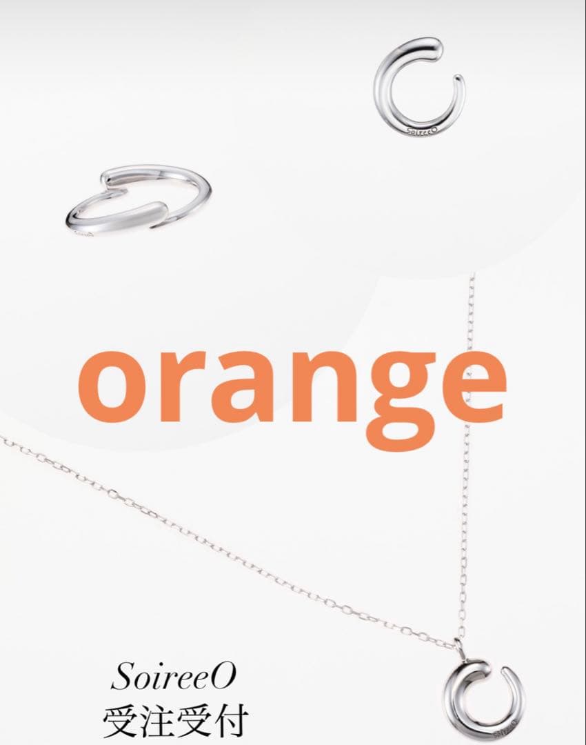 ソワレオー　soireeo Nissy 西島隆弘　TEAR DROP 3点