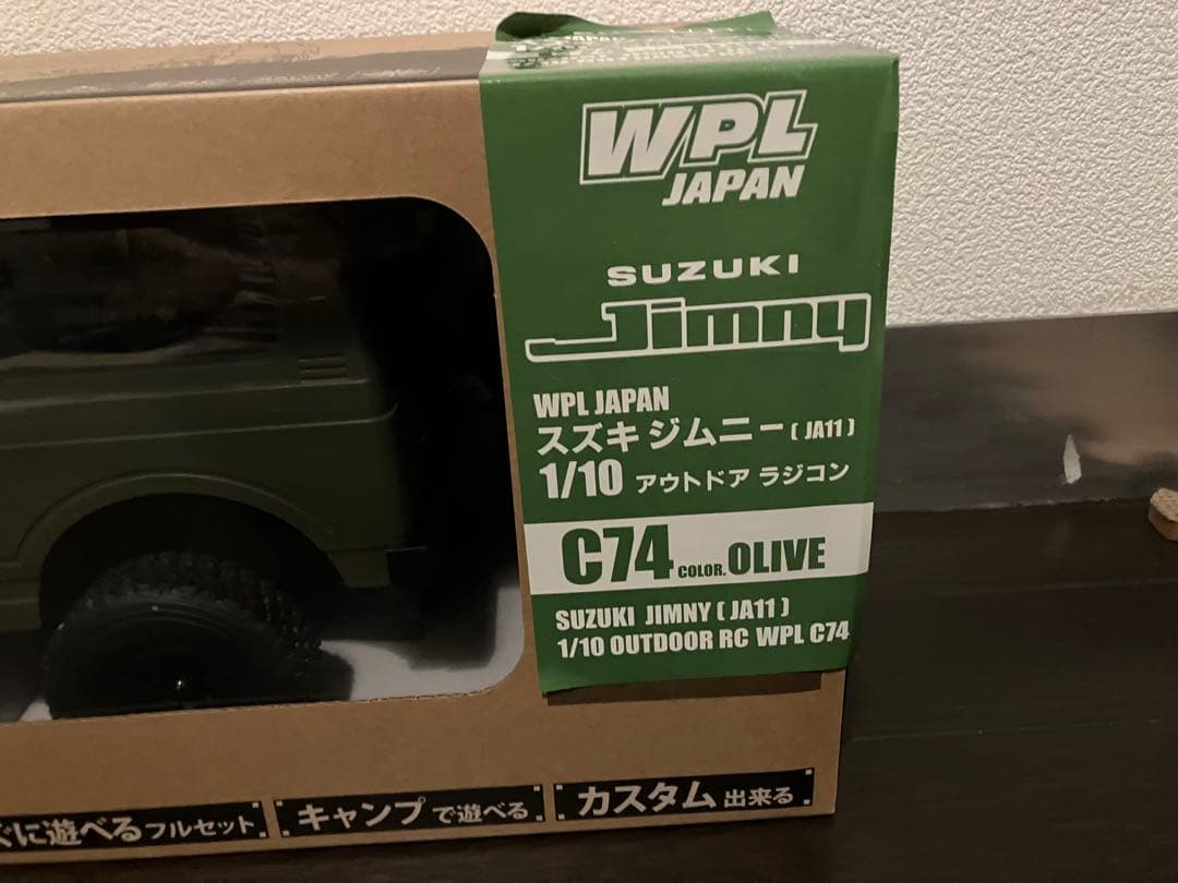 スズキ ジムニー〔JA11〕 1/10アウトドアラジコン C74 OLIVE