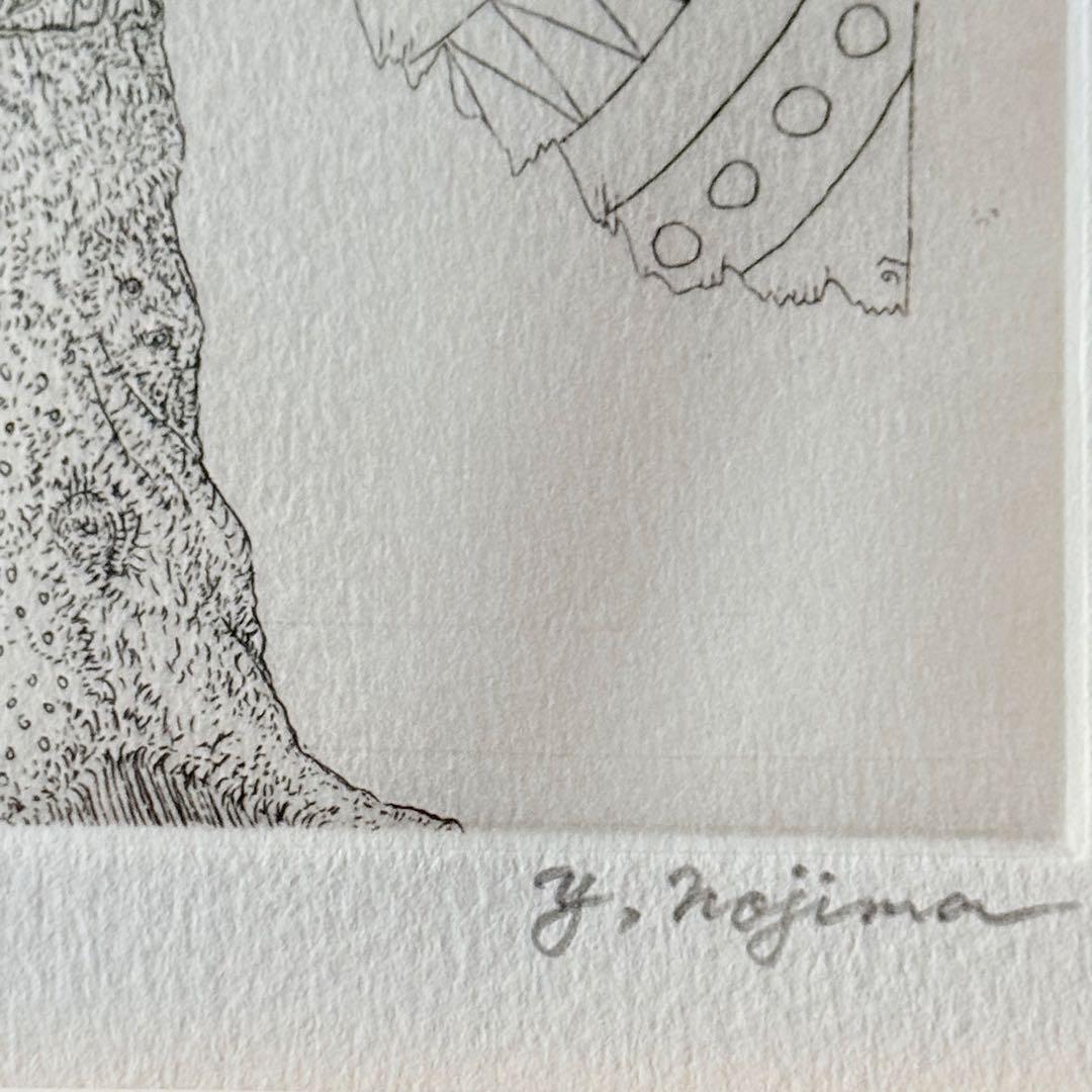 2220様感謝‼️希少‼️能島芳史ウエディング記念作「ツリーマン」銅版画エッチング