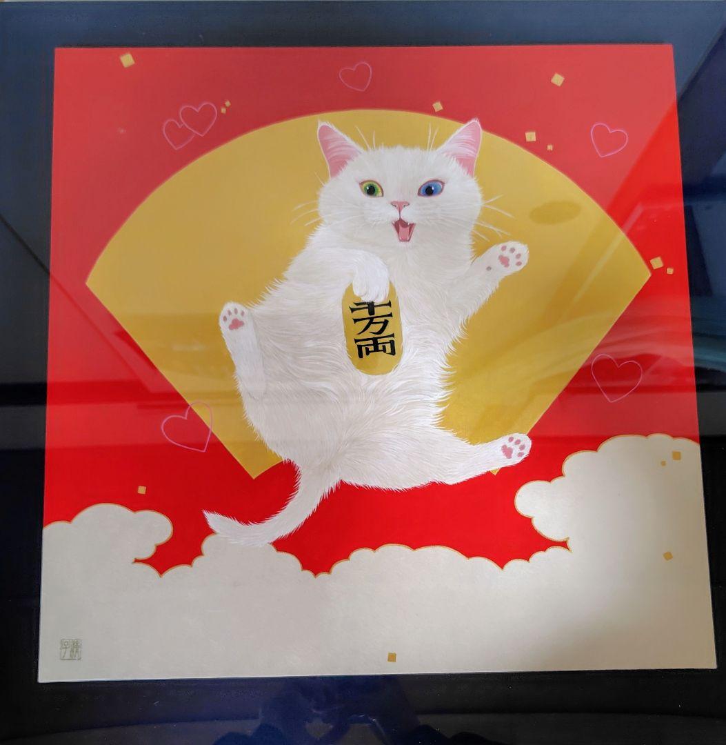 伊藤清子/まねきにゃん F6号 日本画猫 大幅値下げ❕️
