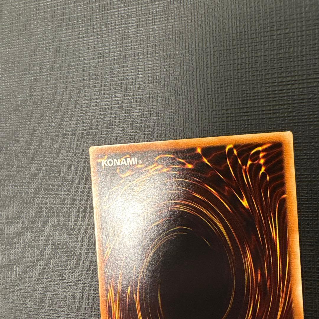 遊戯王　エクスチェンジ　レリーフ