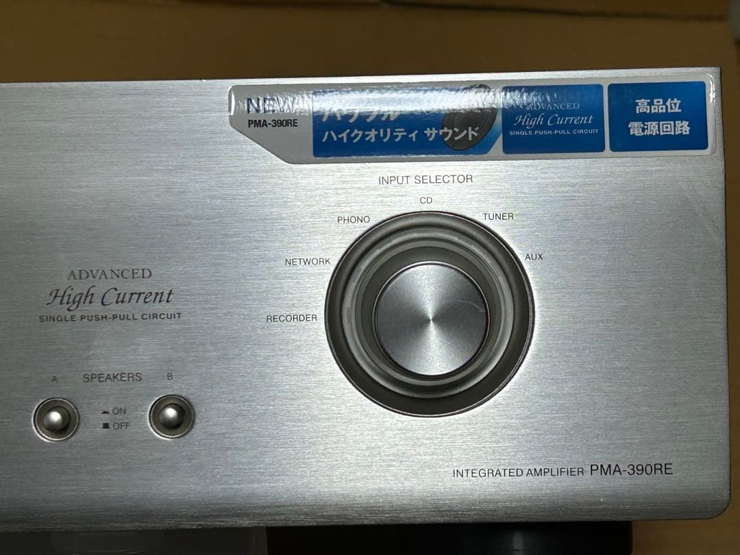 【人気・使える！】DENON PMA-390RE リモコン付き！動作確認済み