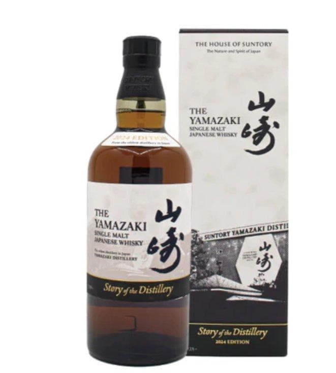 山崎Story of the Distillery 2024 EDITION