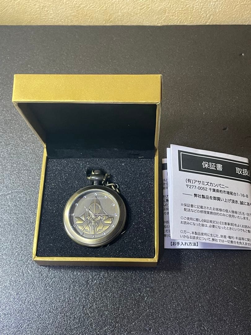 ts　‼️エヴァンゲリオン　懐中時計‼️