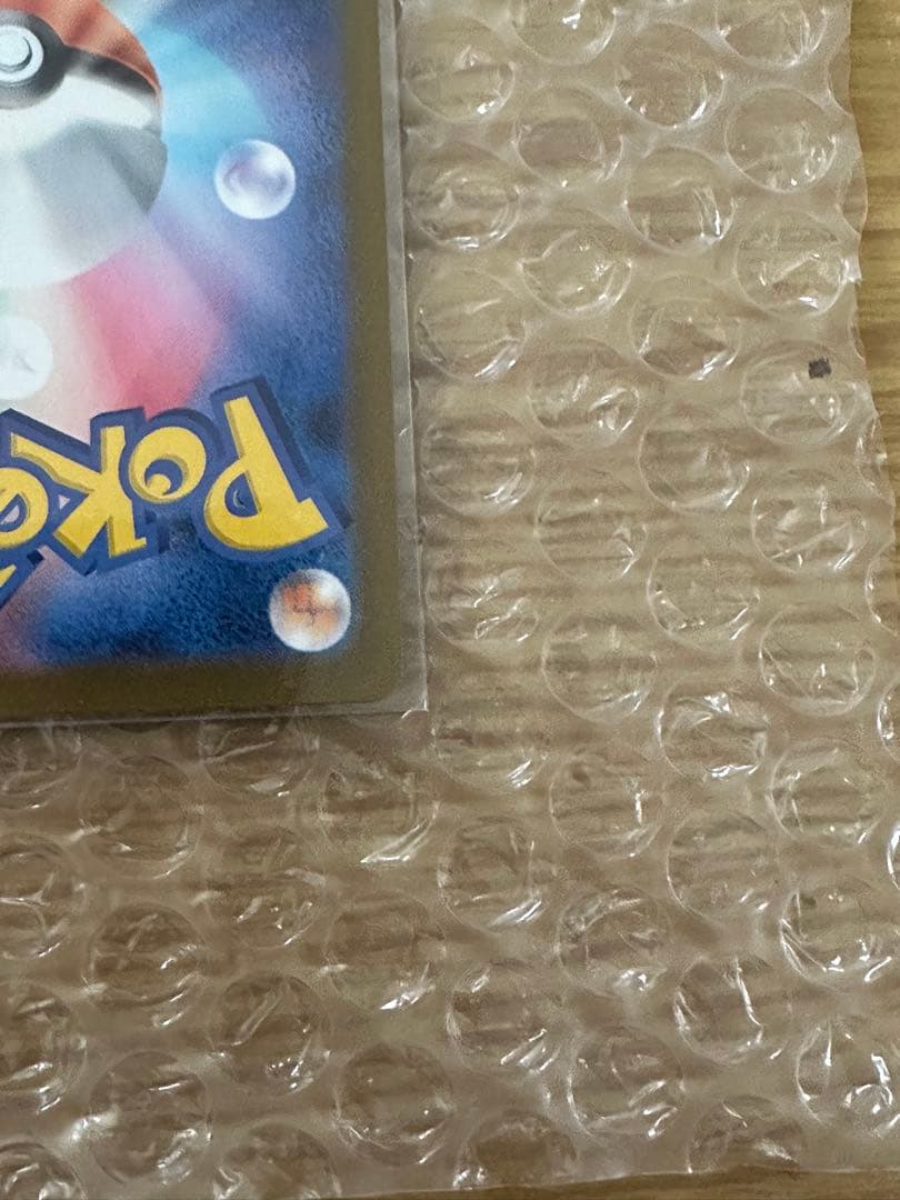 【極美品】メガゲンガーex SAR MEGAドリームex