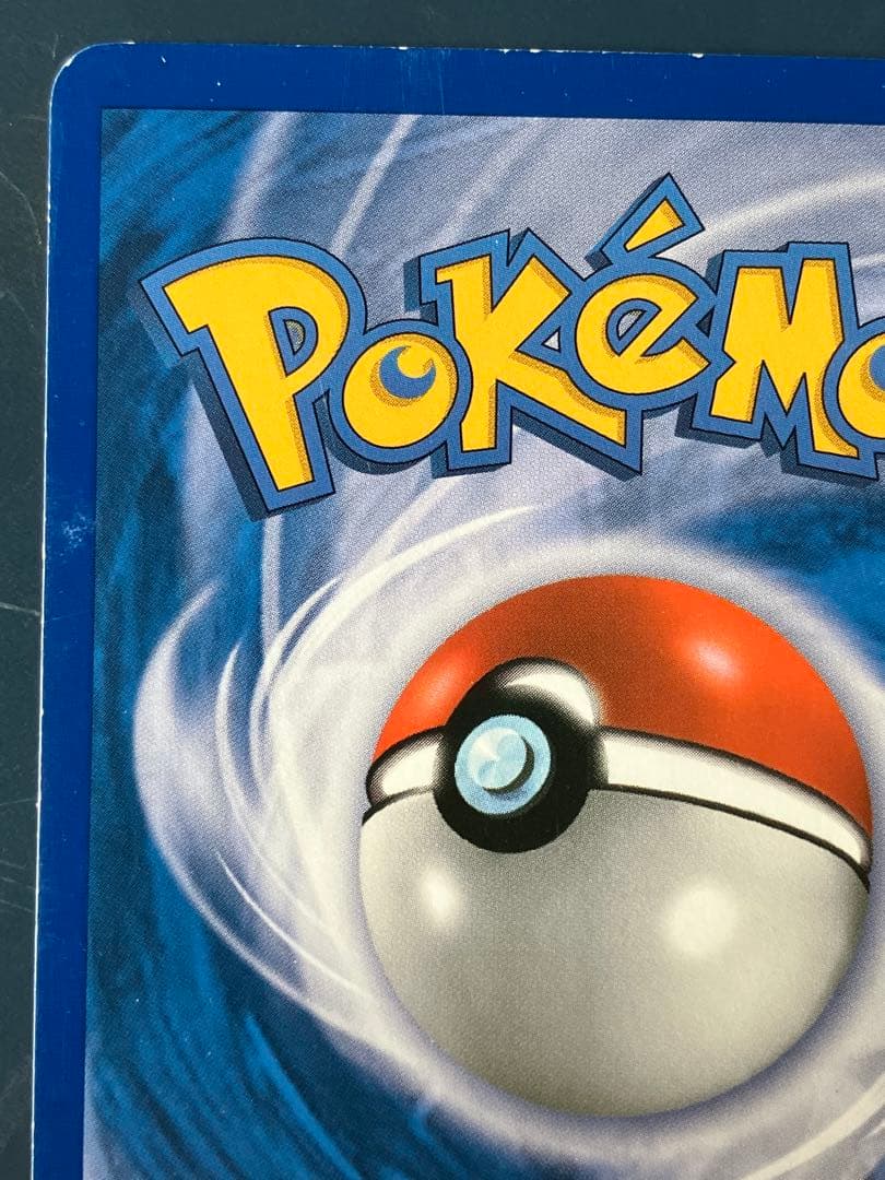 Gallame NIV. X 106/111 フランス語