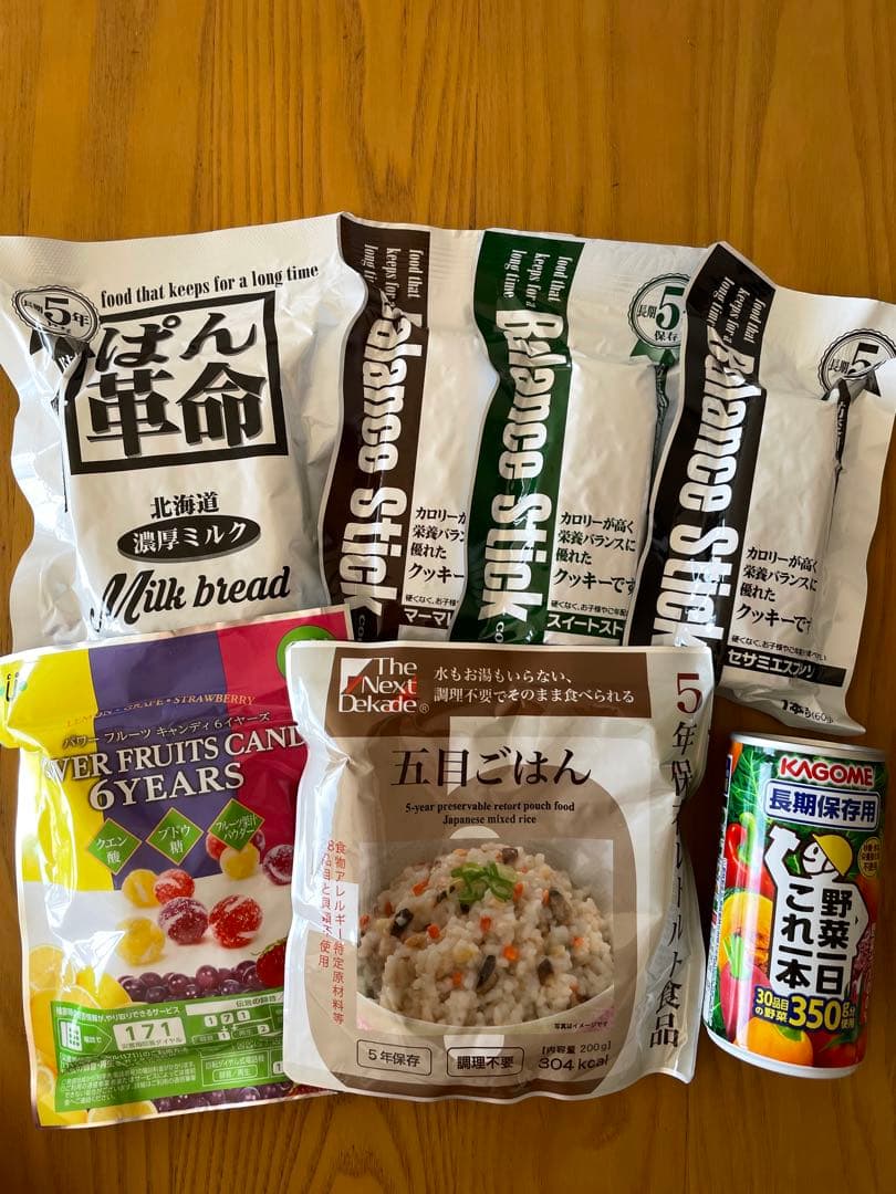 【新品】LA・PITAシェルターキット　防災グッズ　折りたたみヘルメット入り