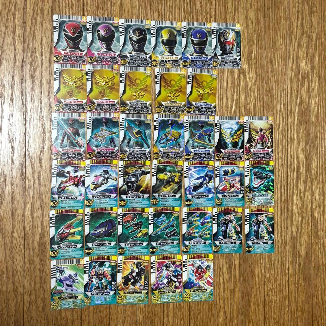 天装戦隊ゴセイジャー　ゴセイカード　セット