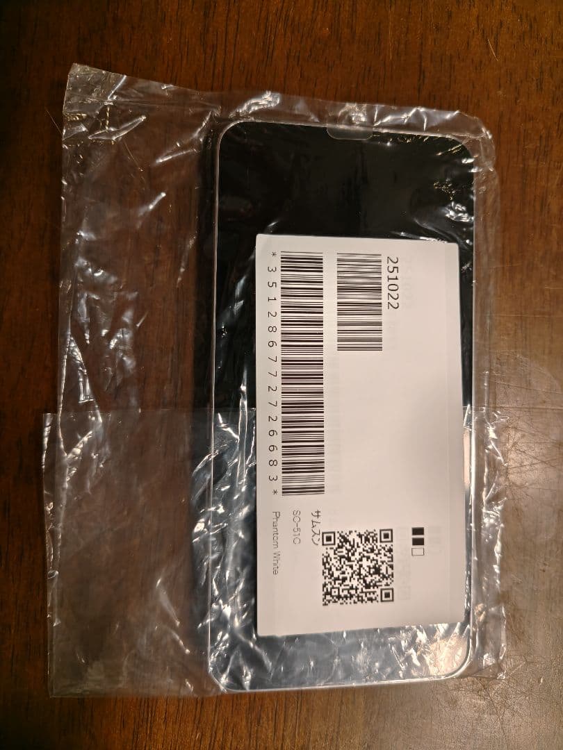 サムスン SAMSUNG SC-51C（新品同様）