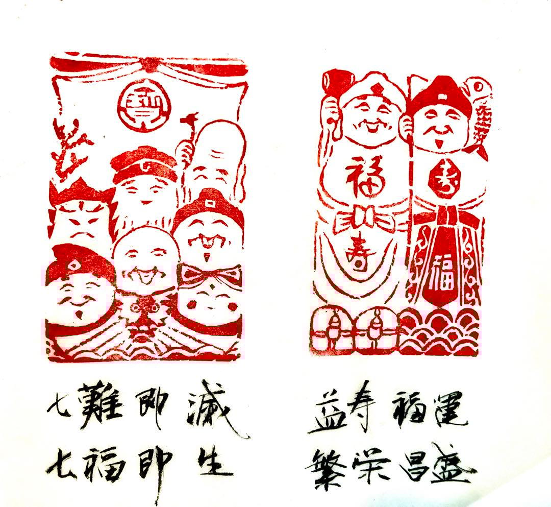 印材、遊印、篆刻、置物、（七福神、大黒、恵比寿）