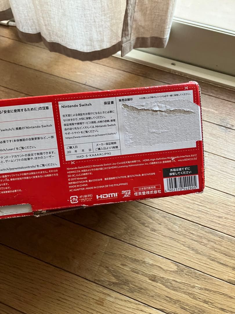 Nintendo Switch 本体 ブラック 付属品セット