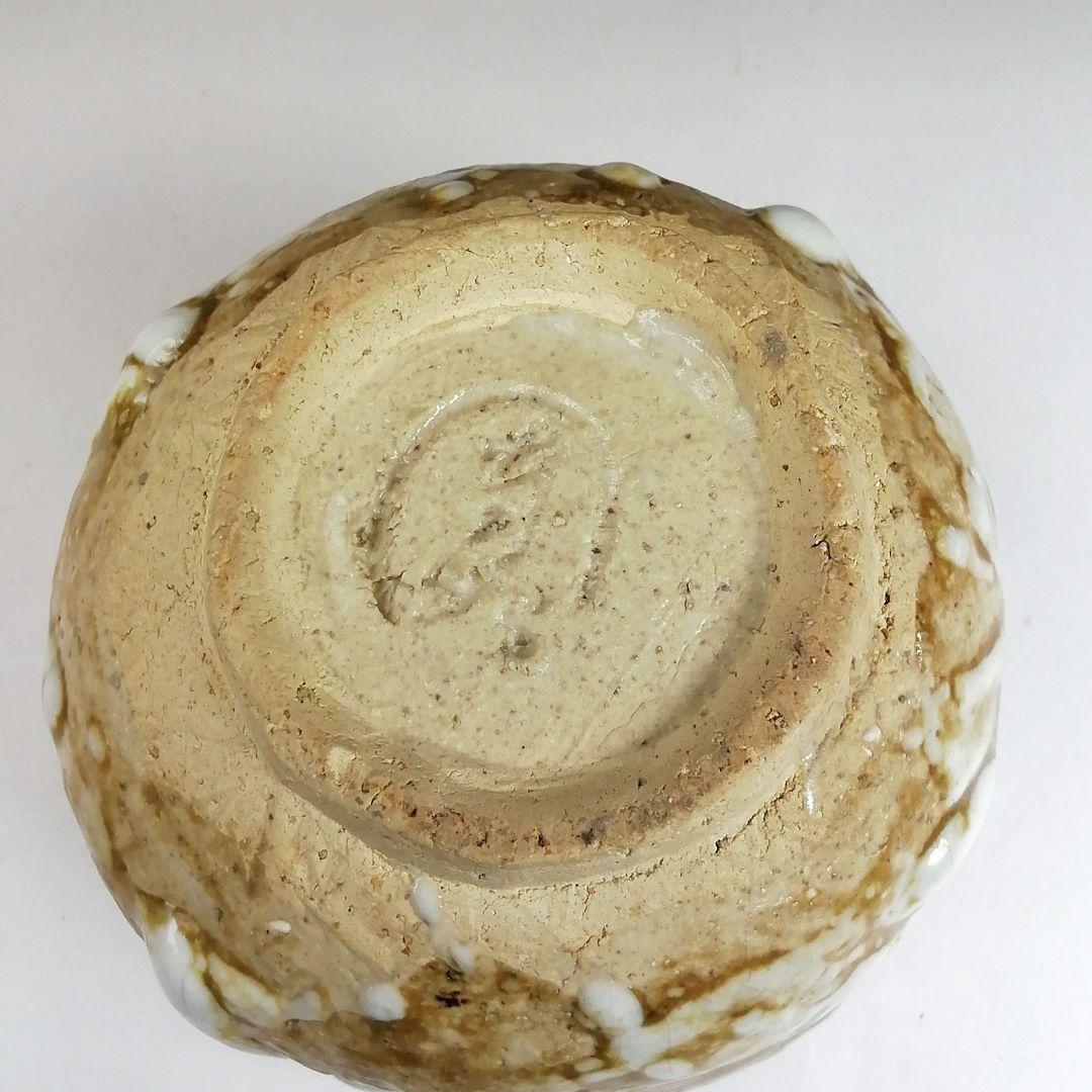 Ｓ９０５　茶碗　『桶川焼』『金成真輔 作』　共箱　抹茶碗　茶道具