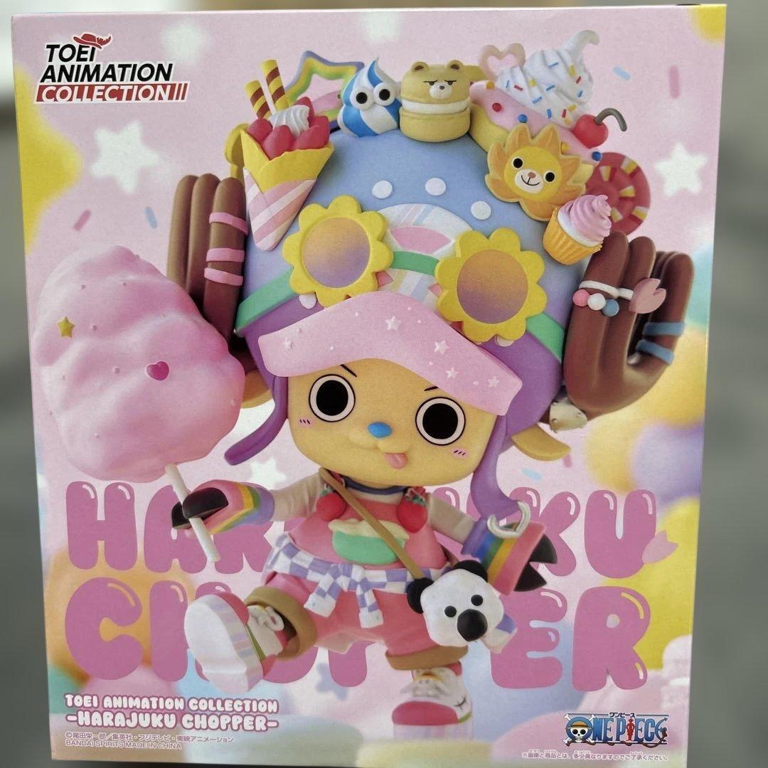 ハッピーさん専用