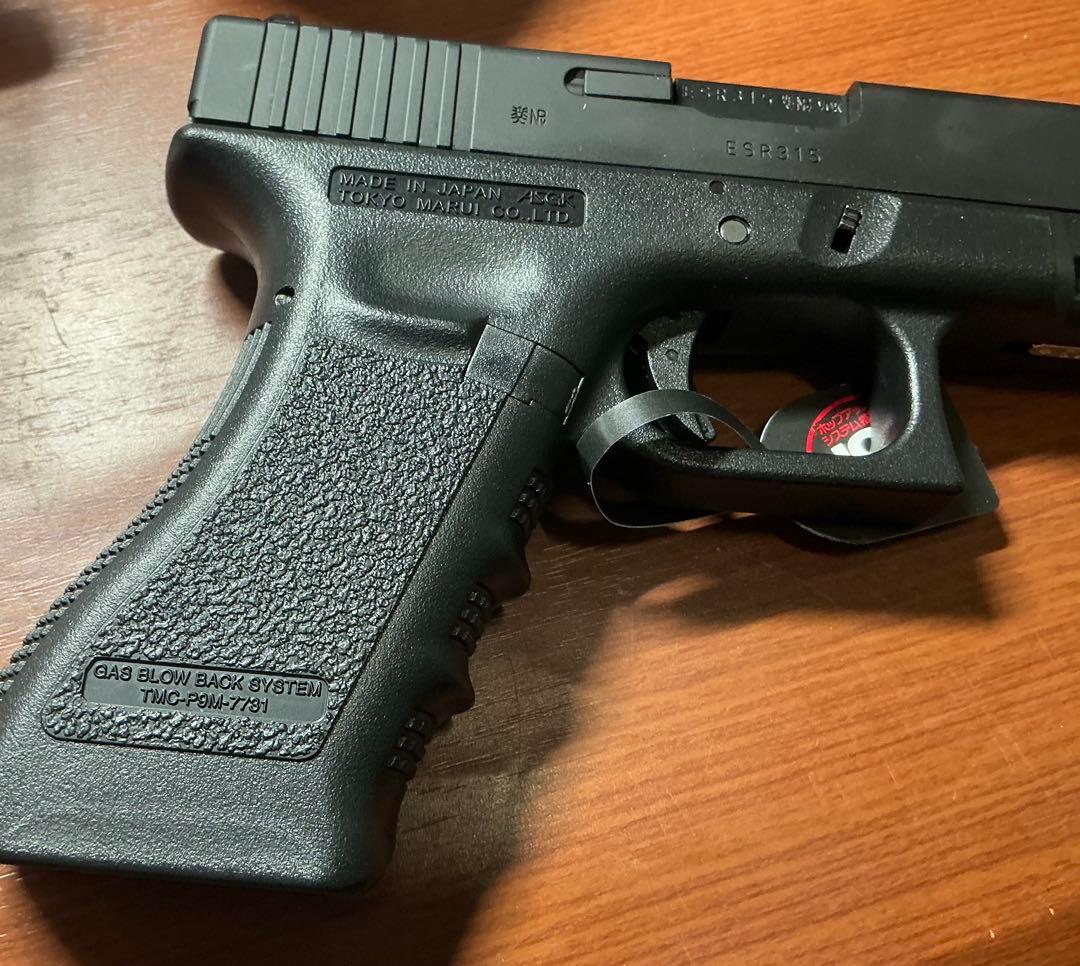 東京マルイ ガスブローバック GLOCK 18C グロック18C