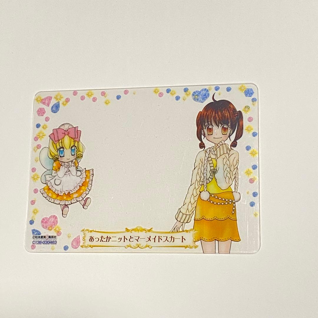 夢色パティシエール　マイスイーツカード　6枚