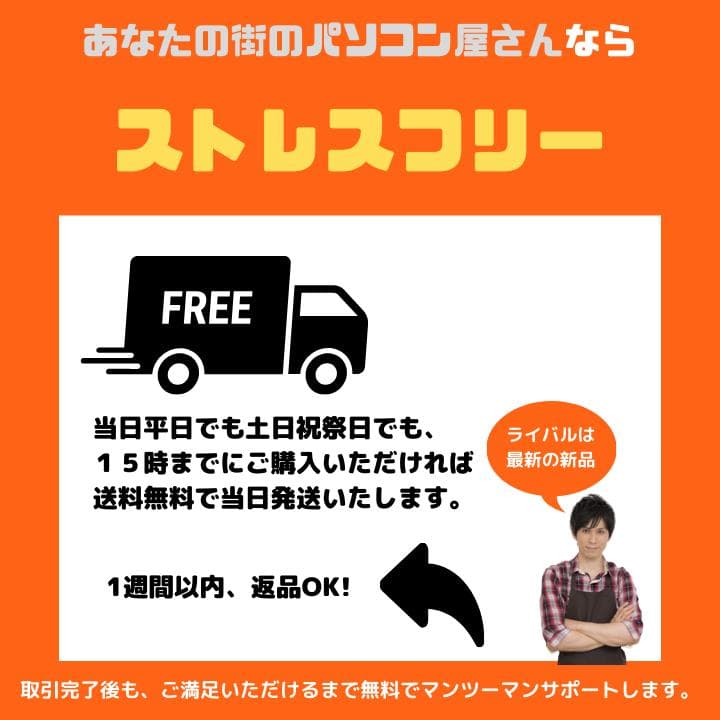 【i7×16GB×新品SSD✨】東芝／豪華アプリ／すぐ使える✨TA36