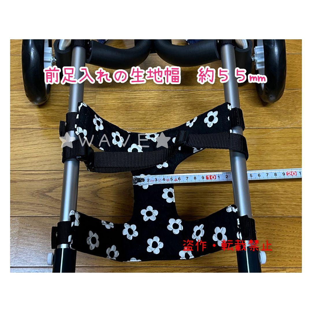 すずり　犬用車椅子　犬の歩行器　歩行補助　犬の車いす　サポート　ペキニーズ