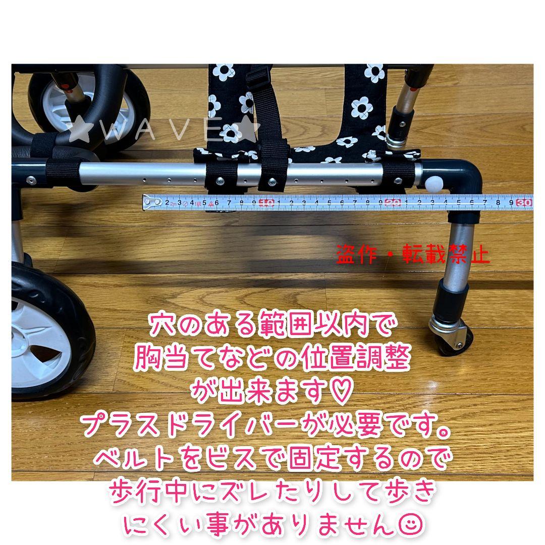 すずり　犬用車椅子　犬の歩行器　歩行補助　犬の車いす　サポート　ペキニーズ