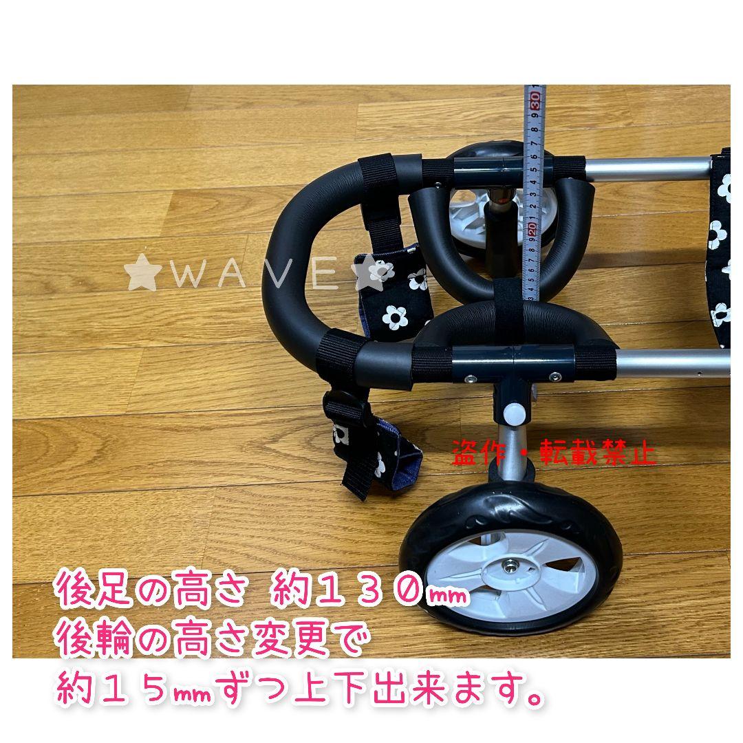 すずり　犬用車椅子　犬の歩行器　歩行補助　犬の車いす　サポート　ペキニーズ