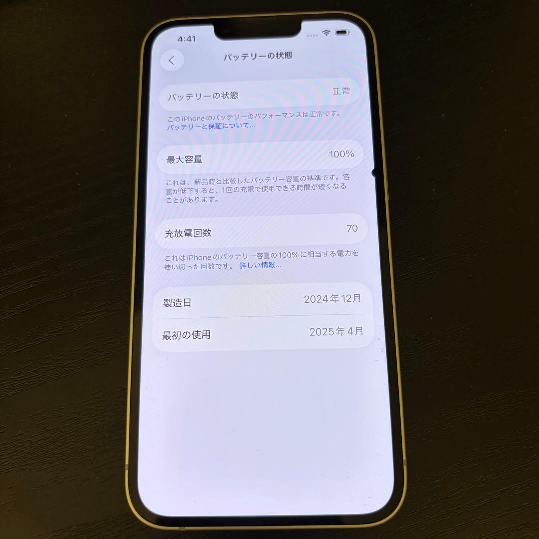 iPhone 16e 128GB ホワイト Apple