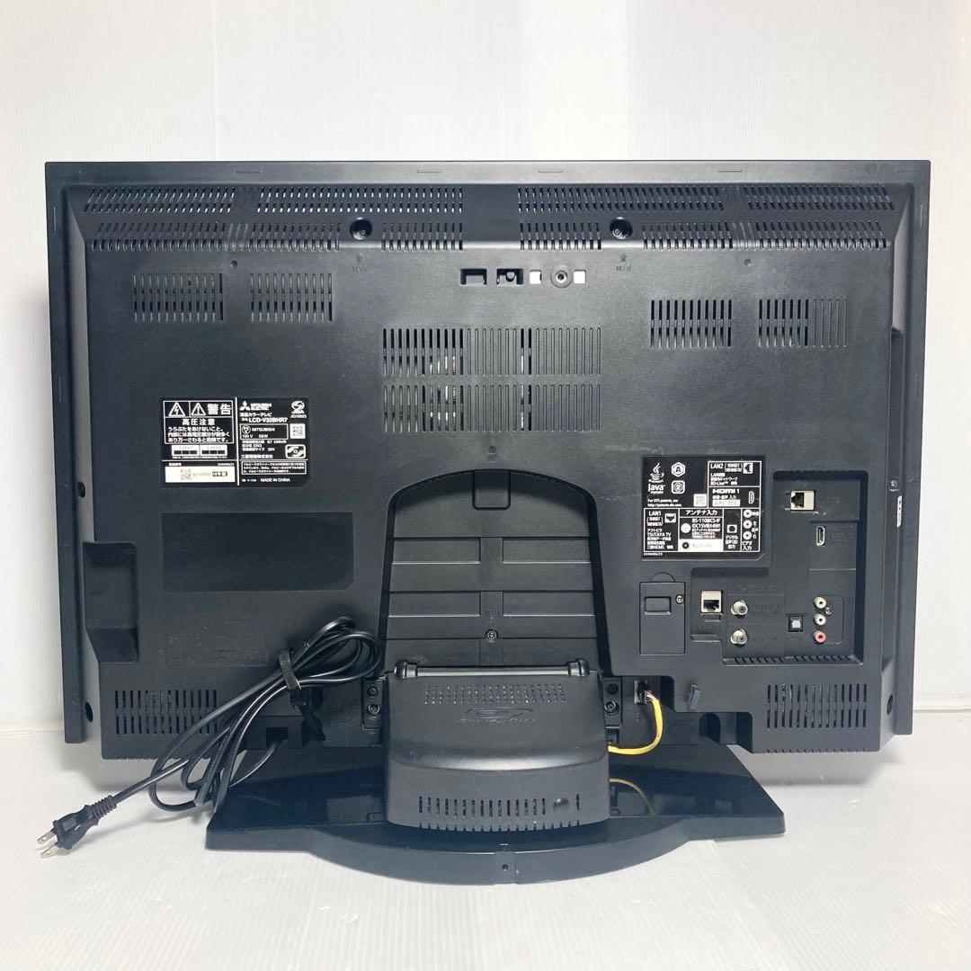 美品 三菱電機 32インチ テレビ LCD-V32BHR7 録画HDD内蔵
