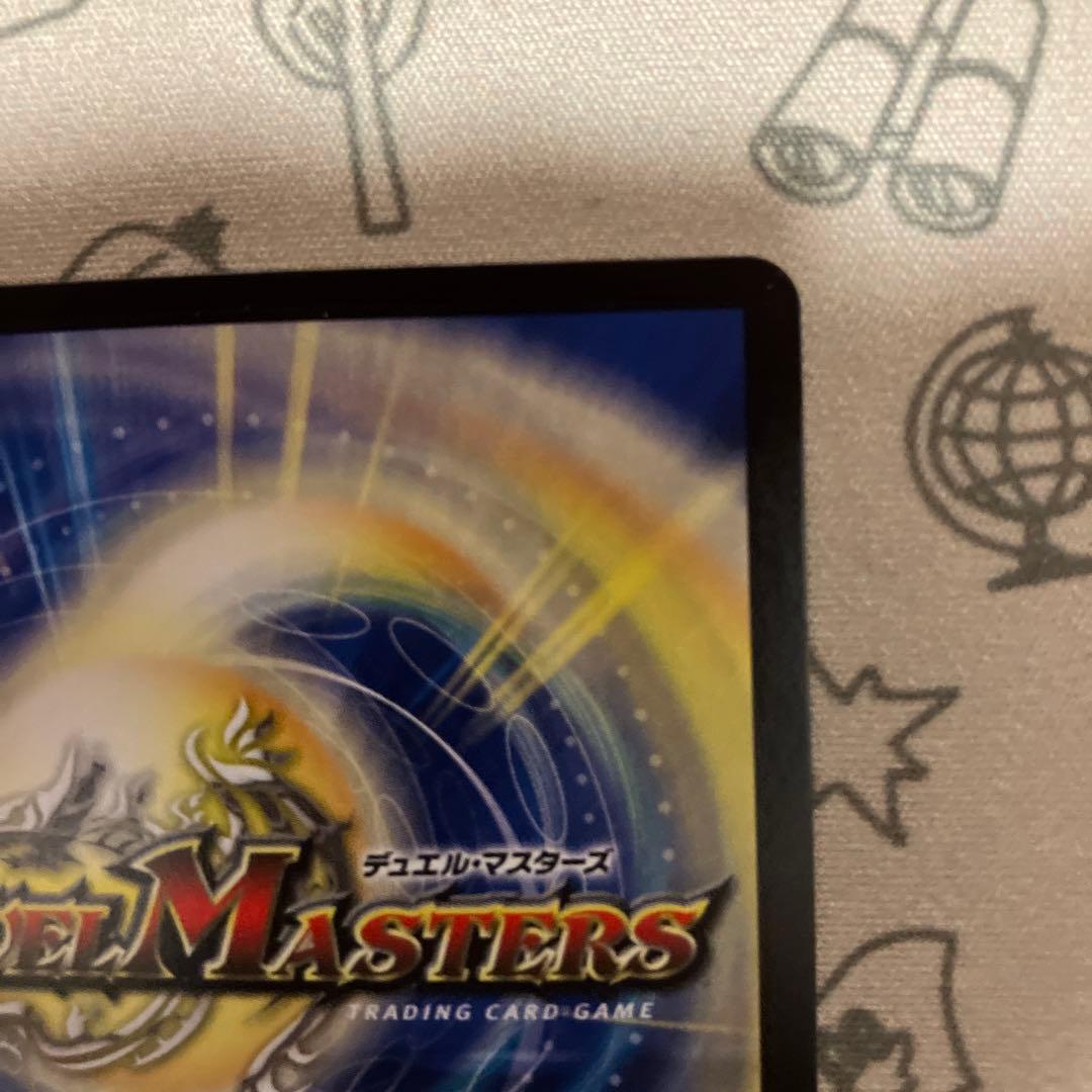 追跡付き　Spread joy to the World 関係者　プロモ