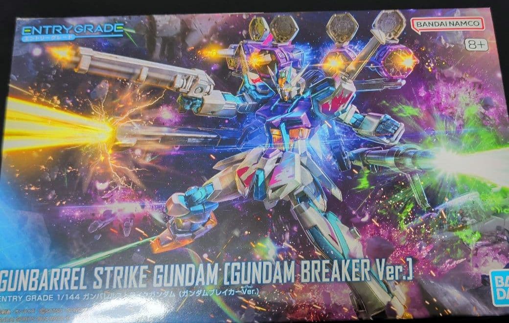 RX-78F00 GUNDAM & GUNDAM BREAKER 7 セット