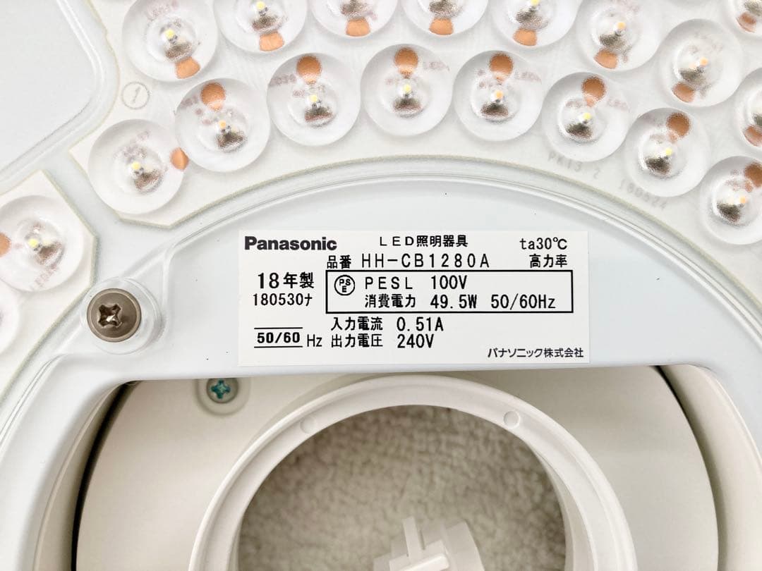 Panasonic HH-CB1280A LEDシーリングライト