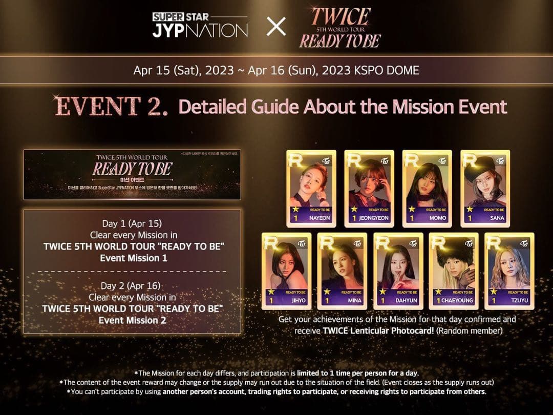 twice ssjyp ダヒョン