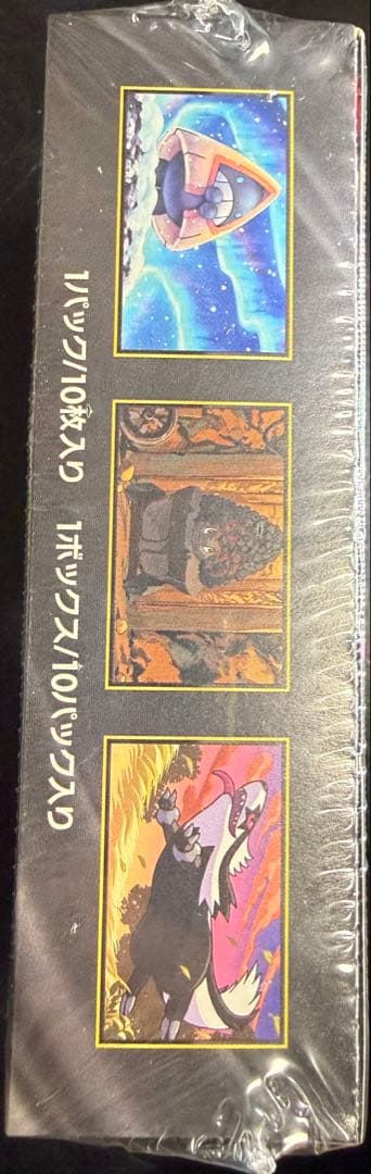 ポケモンカードゲーム MEGAドリームEX、VSTARユニバース 3BOXセット