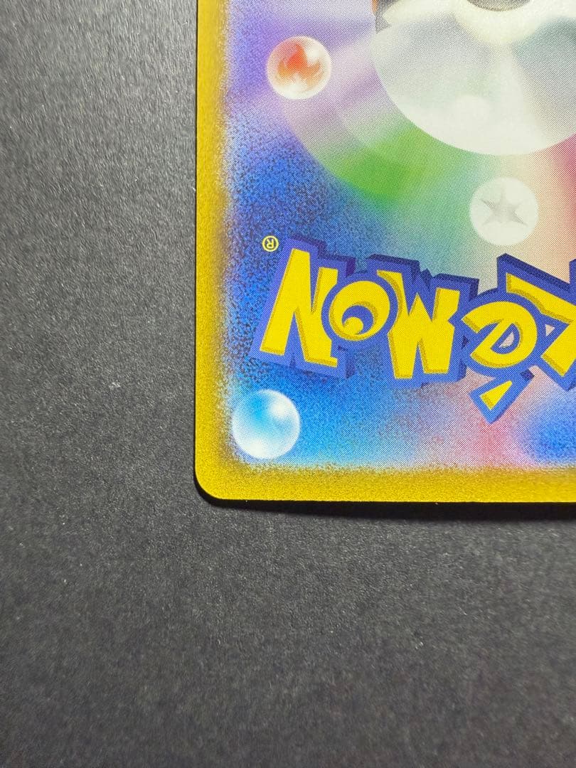 サーナイトex 348/190 SAR シャイニートレジャーex