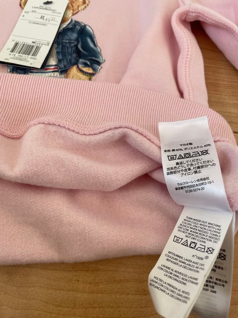 新品 タグ付 ポロ ラルフローレン ポロベア トレーナー ピンク 120
