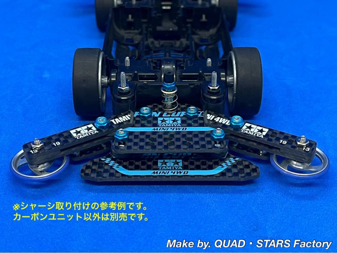 【名もなき人様・専用】2軸ATピボットバンパー＋1軸リヤアンカー＋フロント提灯