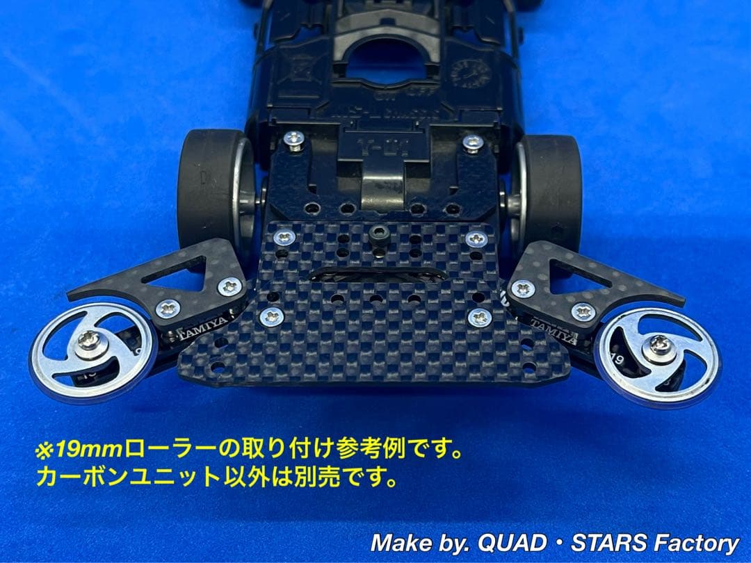 【名もなき人様・専用】2軸ATピボットバンパー＋1軸リヤアンカー＋フロント提灯