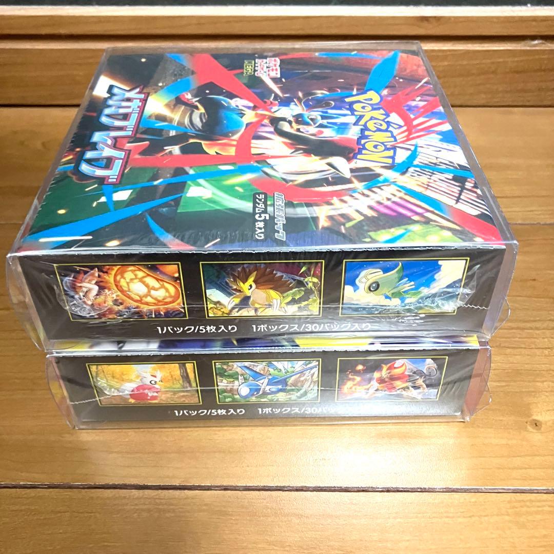 ポケモンカード/メガブレイブ メガシンフォニア シュリンク付き新品未開封BOX