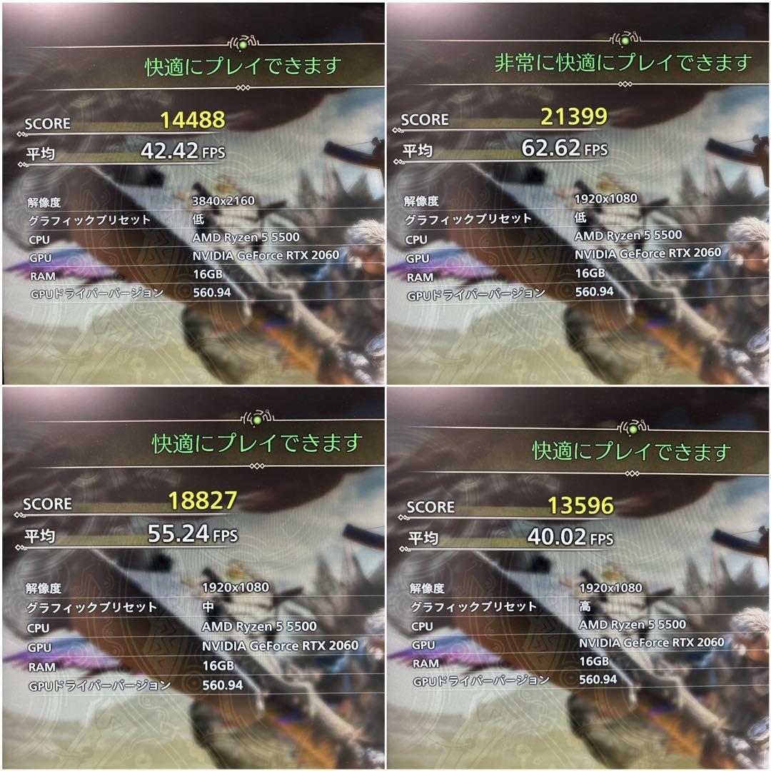 自作ゲーミングPC/Ryzen5 5500/16G/RTX2060