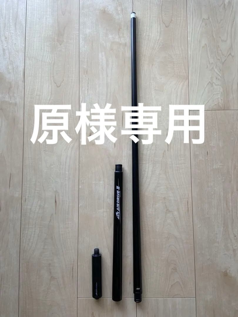 MEZZ エアドライブⅡ ジャンプキュー （AD II エクステンション付き）