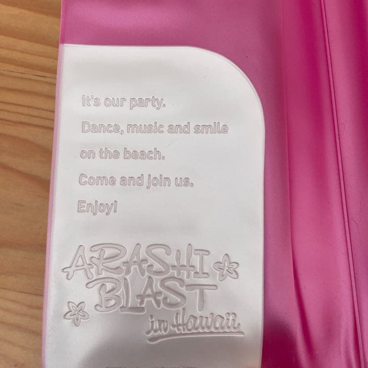 嵐櫻井翔 ソロコンタオル THE SHOW カウコン団扇　ハワイパスポートほか