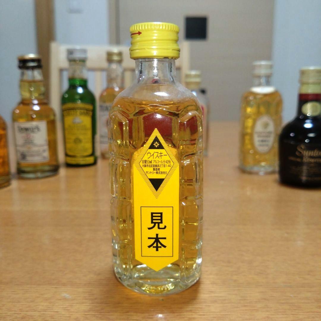 ◆昭和レトロ◆ウイスキー◆ミニボトル◆古酒◆特級◆2級◆9本