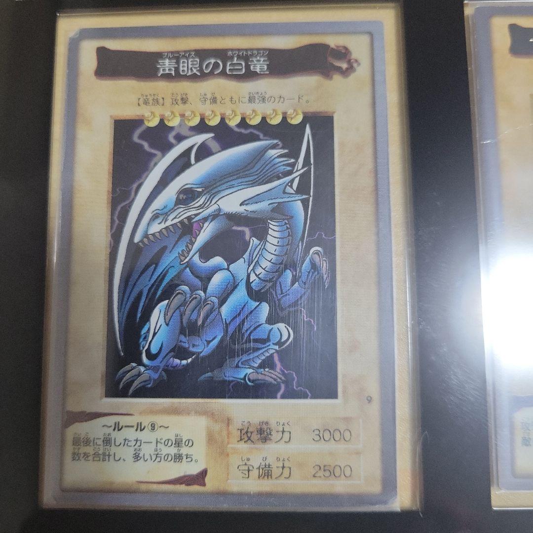 遊戯王OCG 青眼の白龍 ブラックマジシャン　真紅眼の黒竜　9連ローダー付き