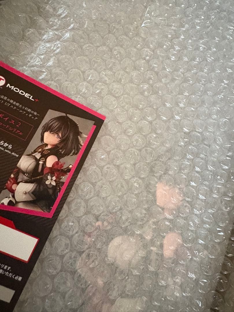 ユミア　フィギュア　ユミア•リースフェルト　DX版　ボイスシリアル付き