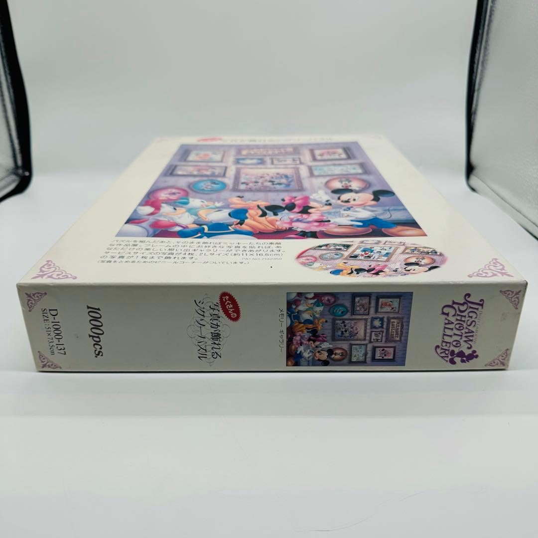 【希少】テンヨー　1000 ジグソーパズル メモリーギャラリー ミッキー