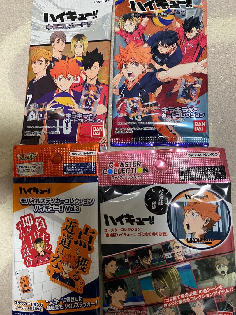 ハイキュー‼︎クリアカードコレクション