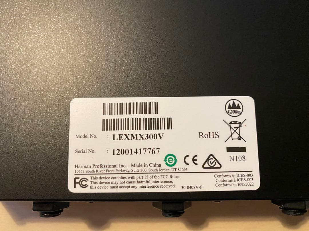 Lexicon MX300 ステレオリバーブレーター