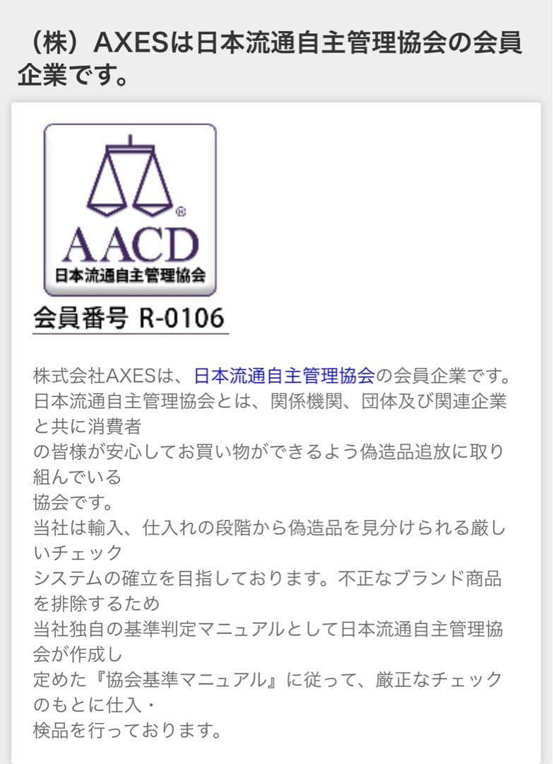 LONGCHAMP ロンシャン プリアージュ トートバッグ ハンドバッグ